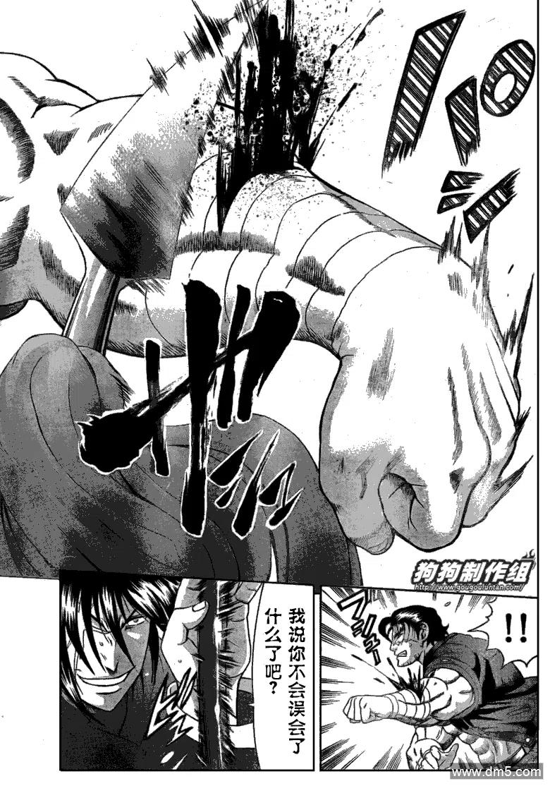 第391话2