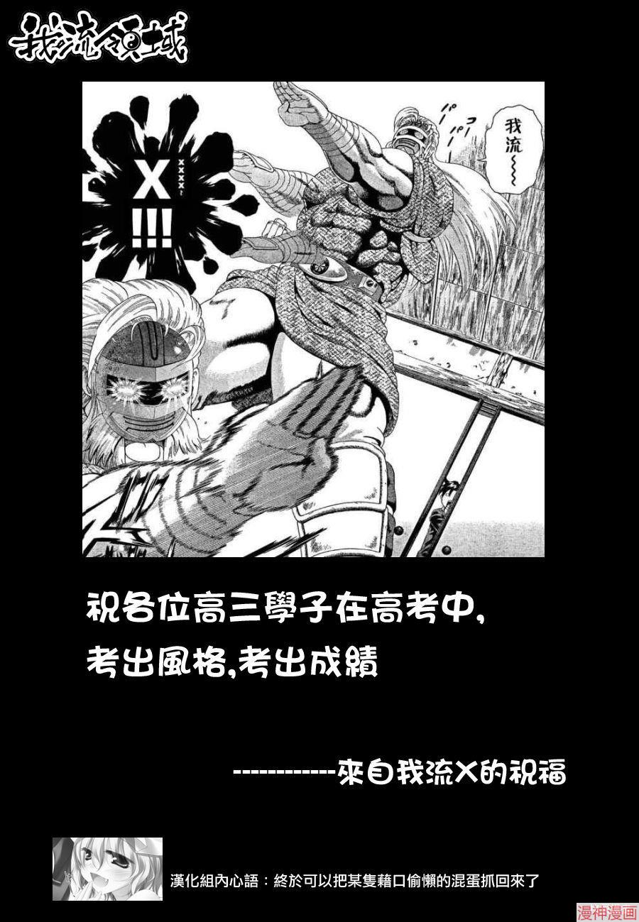 第524话0