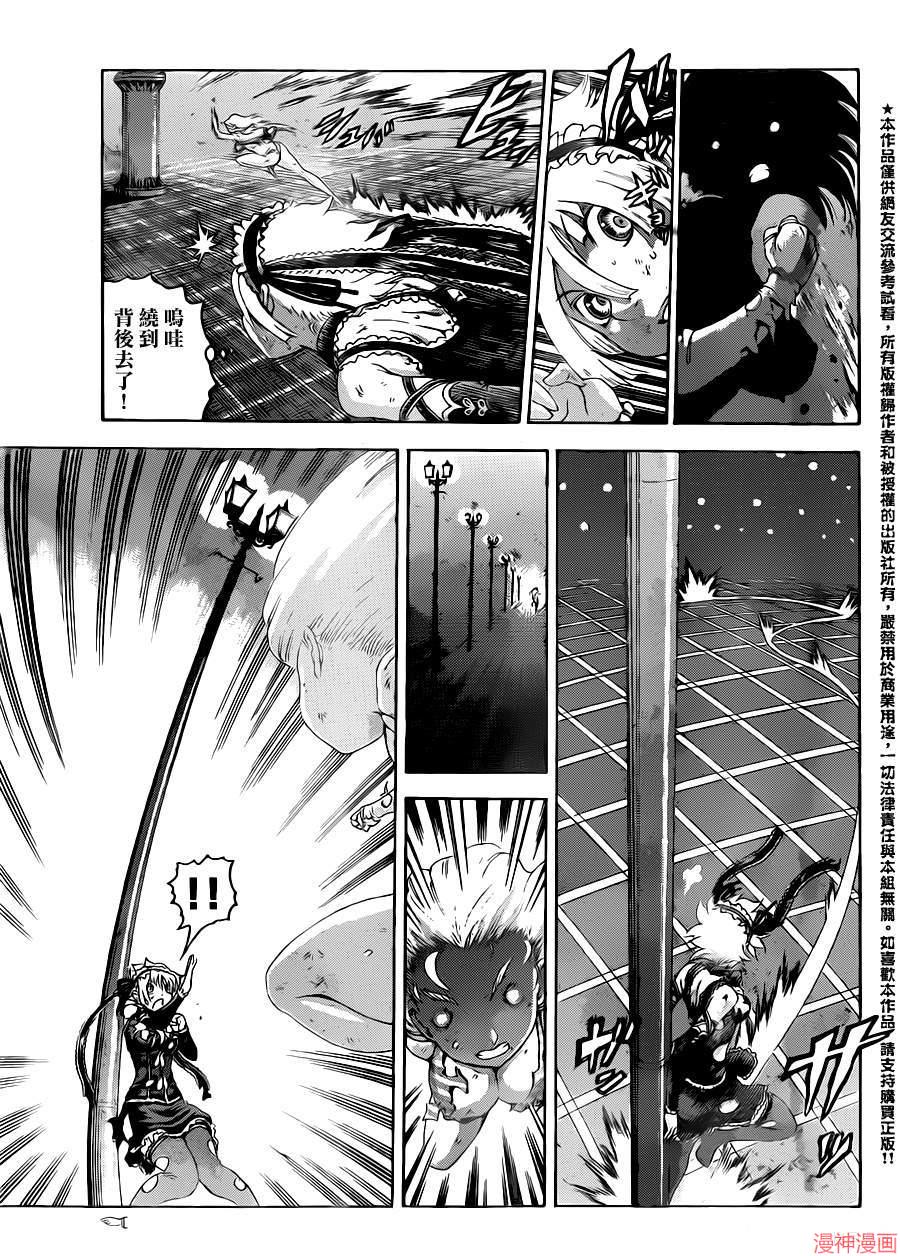 第510话4