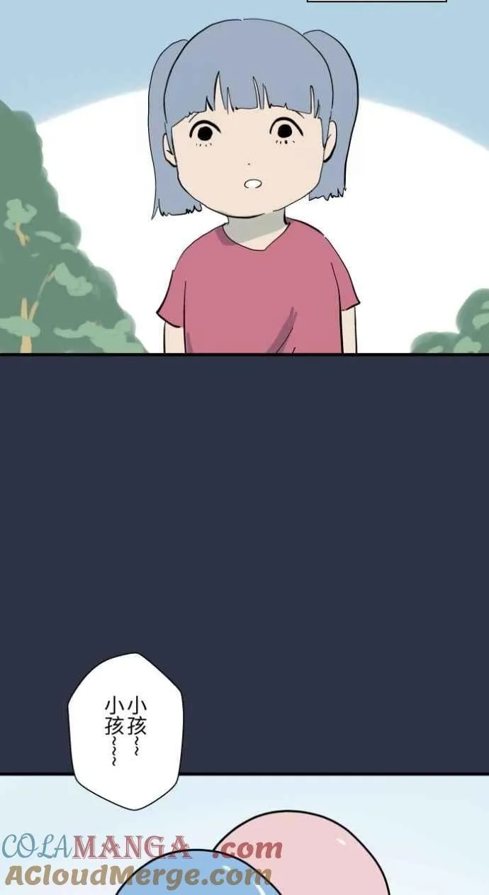 [第990话] 小孩气球2