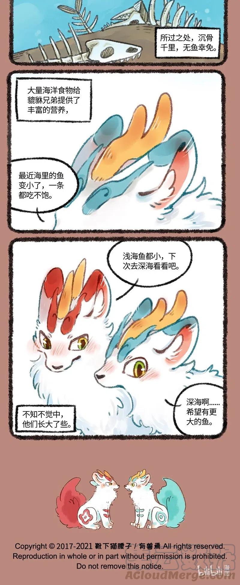 457 中古篇之进化吧貔貅2