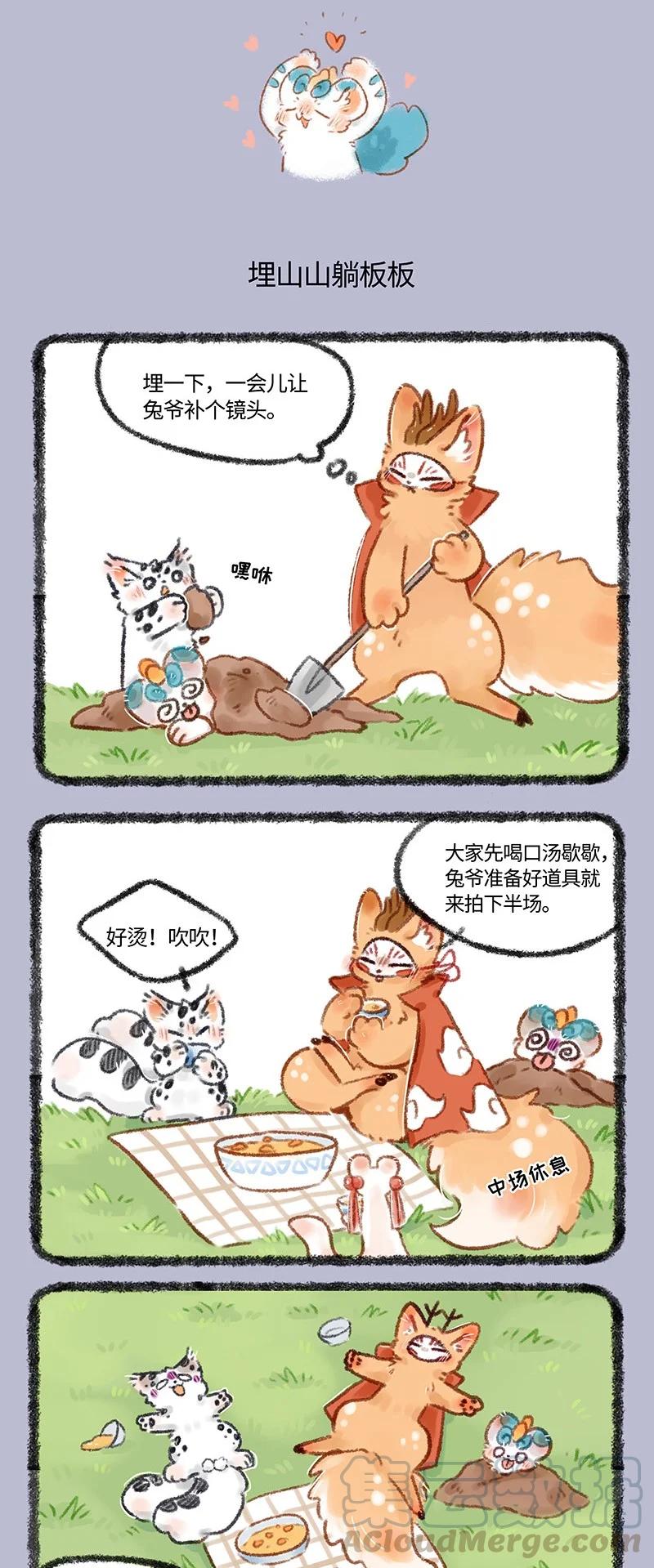 497 鹿人店的新业务2