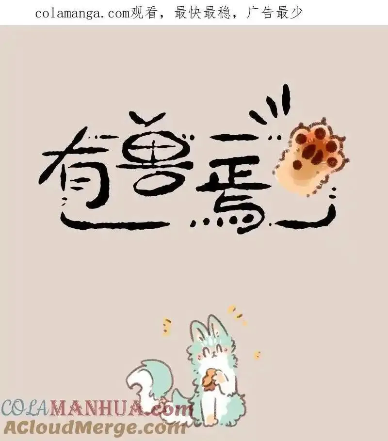 849 坠崖奇遇0
