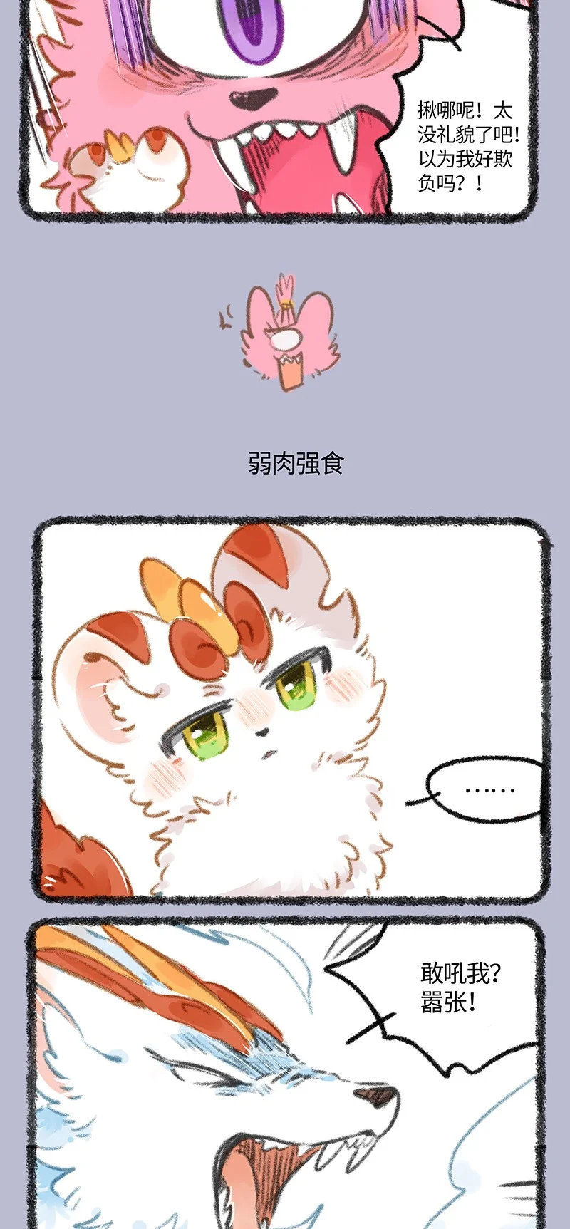 887 辟邪的新笔刷2