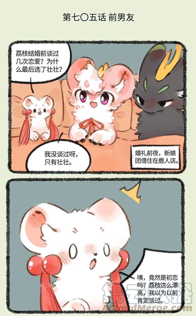 705 伴郎伴娘的较量1