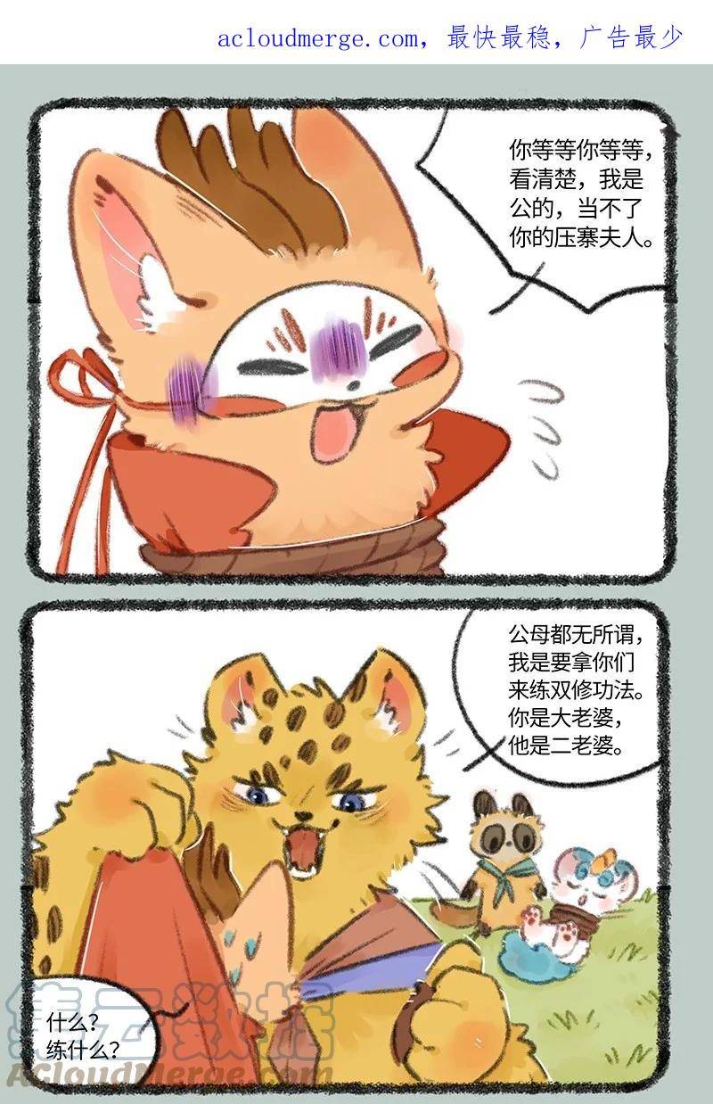 726 黑云山事件下0