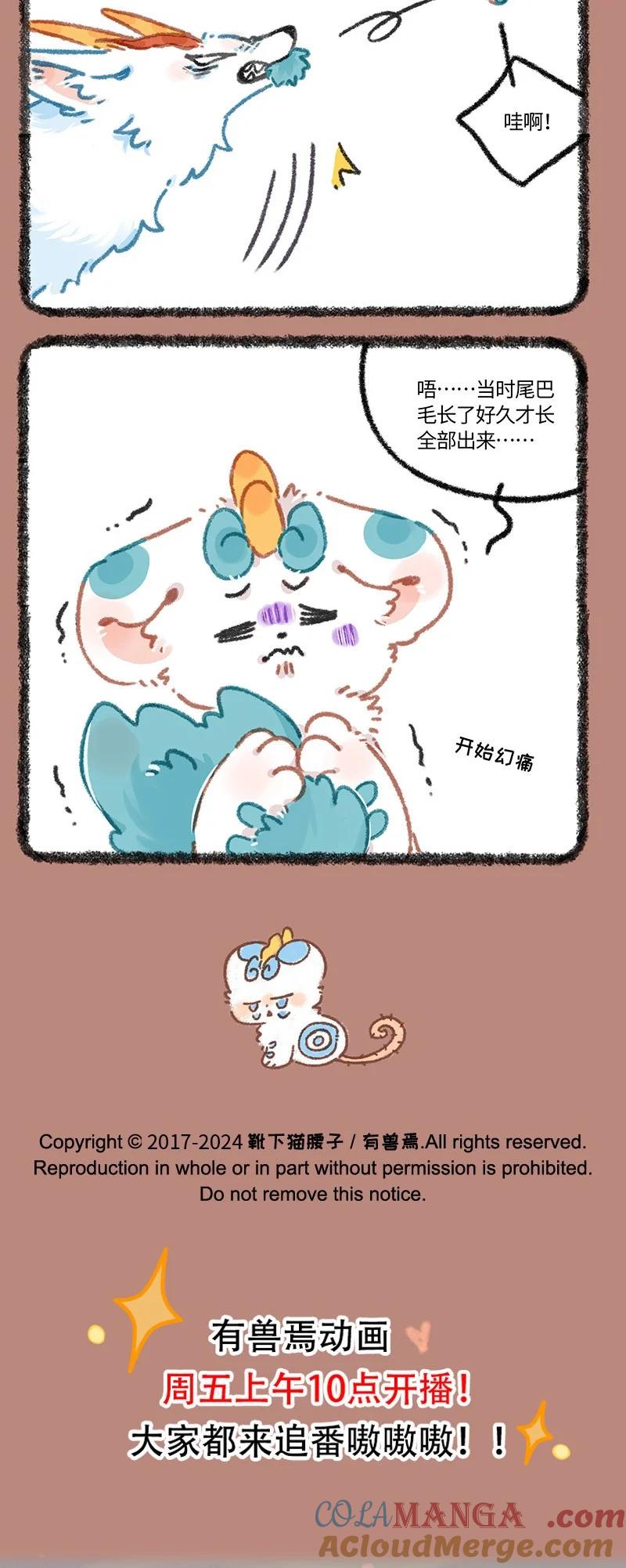 914 遥远的回忆2