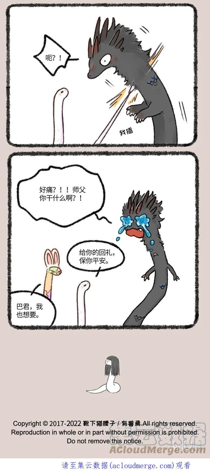658 别出心裁的教师节礼物4