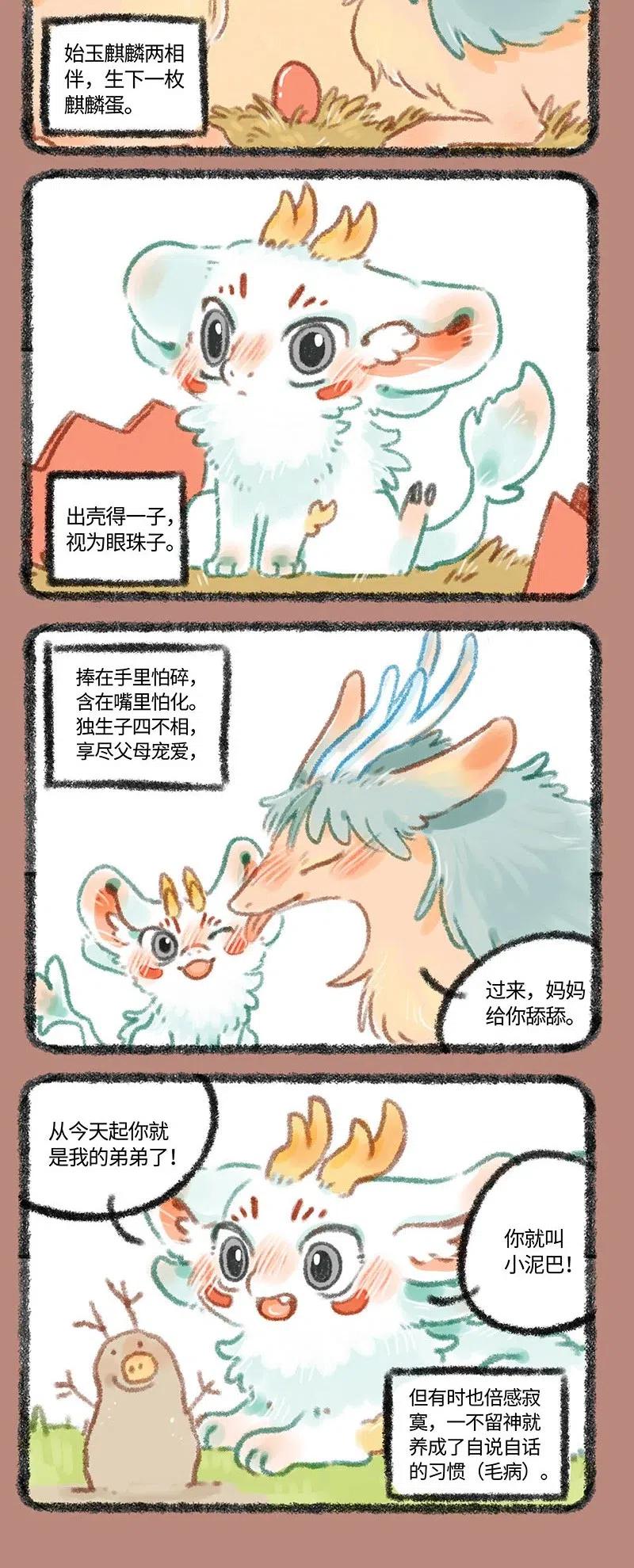 302 擎天树的宝物0