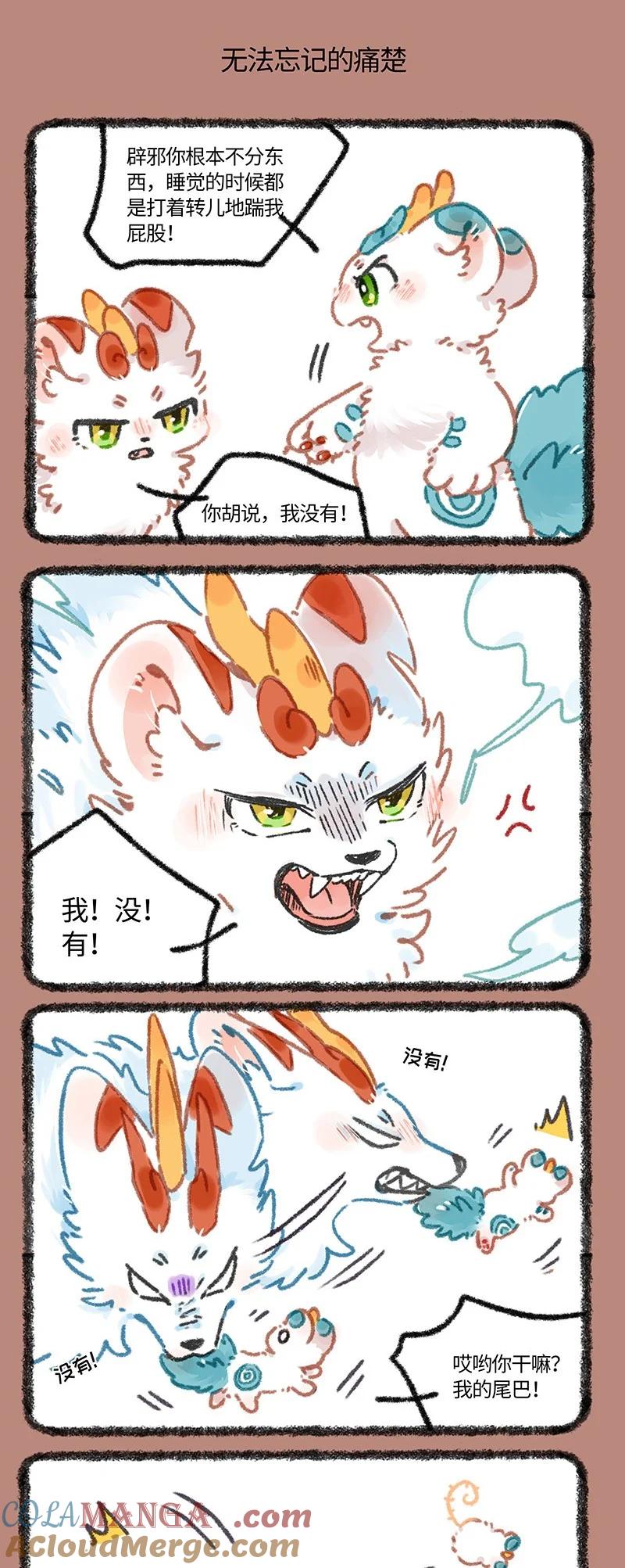 914 遥远的回忆1