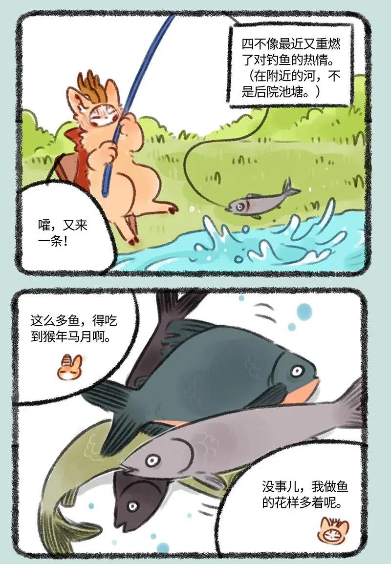 350 钓鱼1