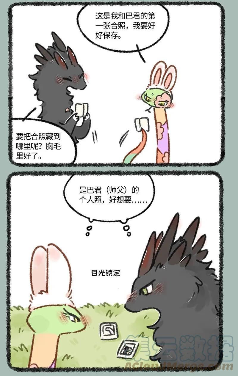 683 照片归属1