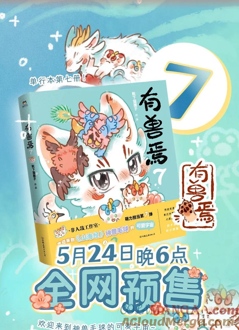 925 悲惨往事4