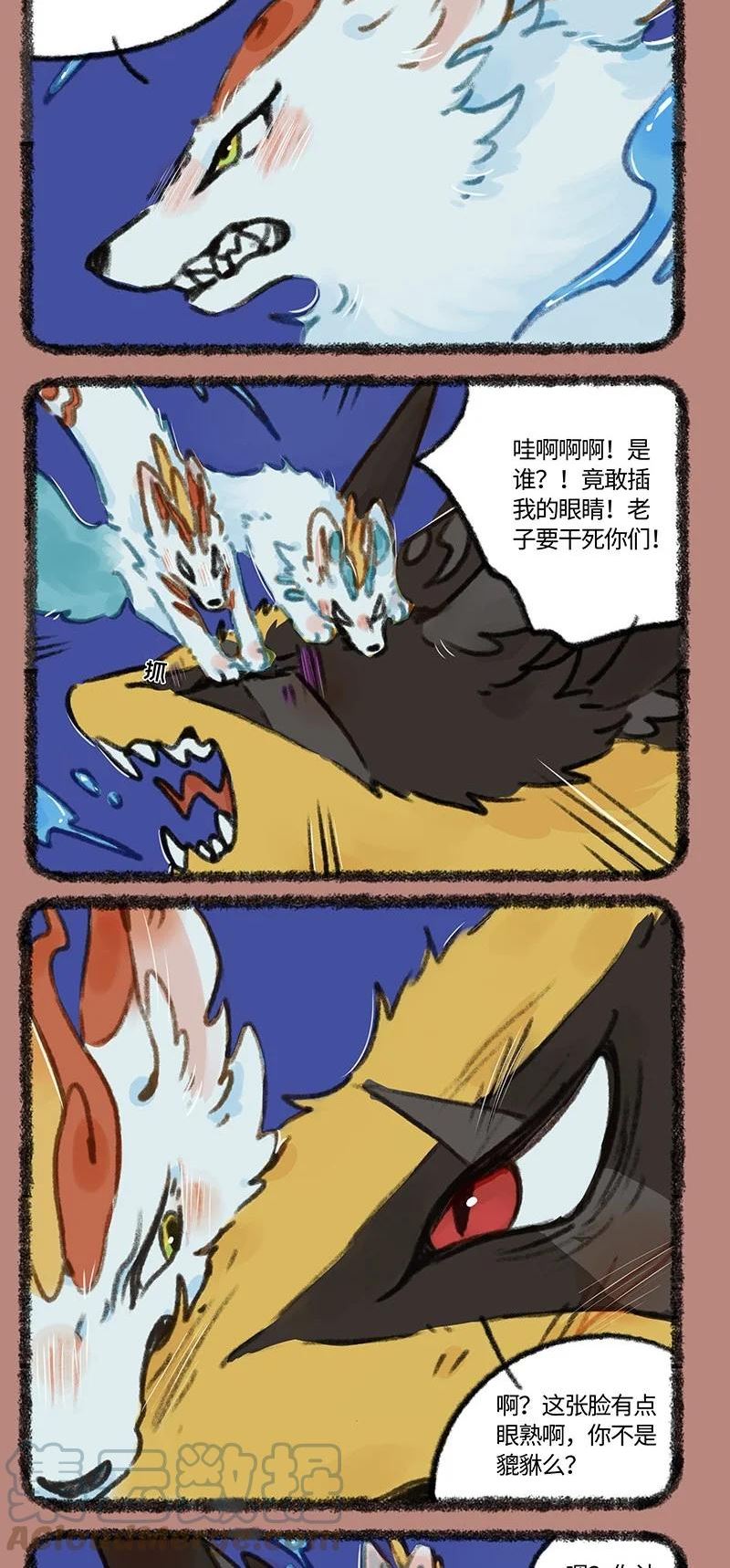 701 旧敌相认0