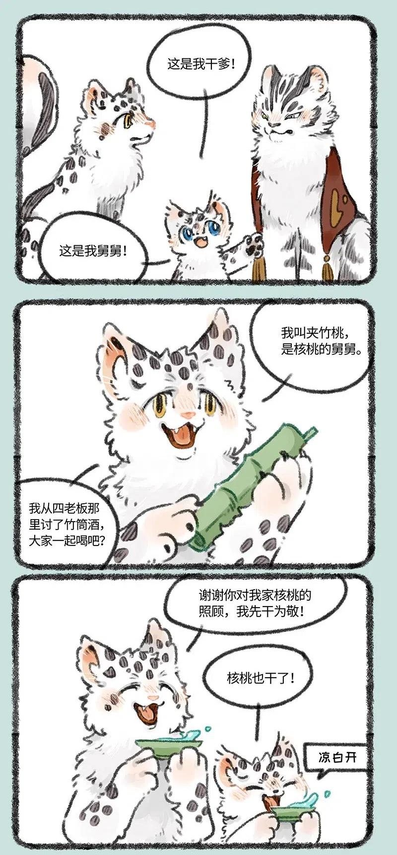 408 喝酒之后就是一家人1