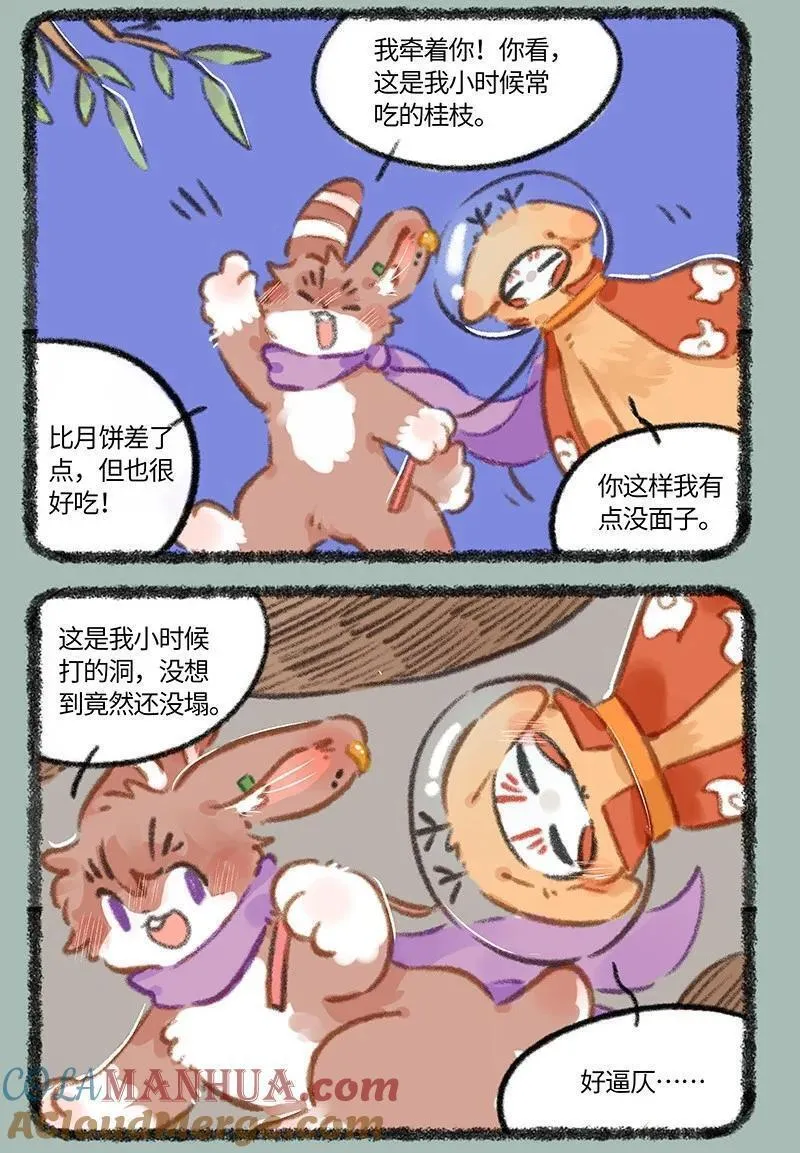 813 别样的中秋4