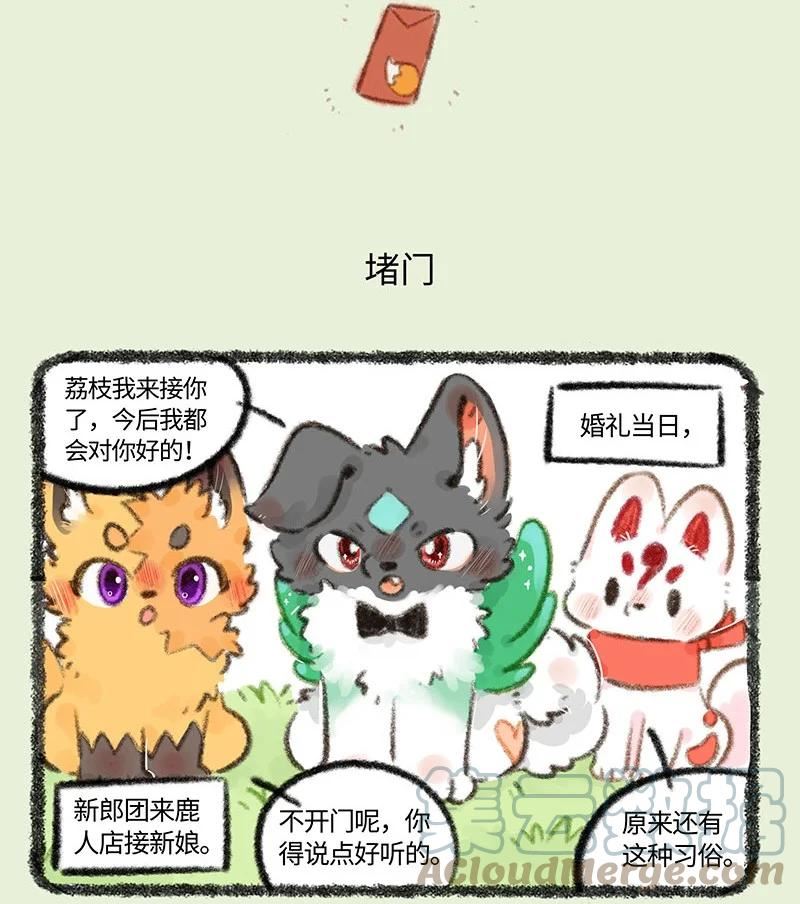 705 伴郎伴娘的较量4