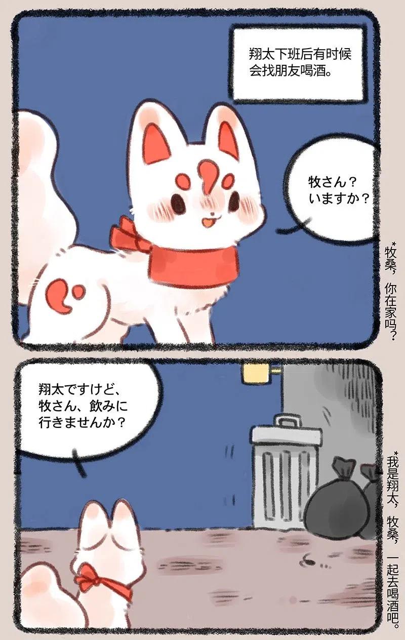 360 这顿饭我请0