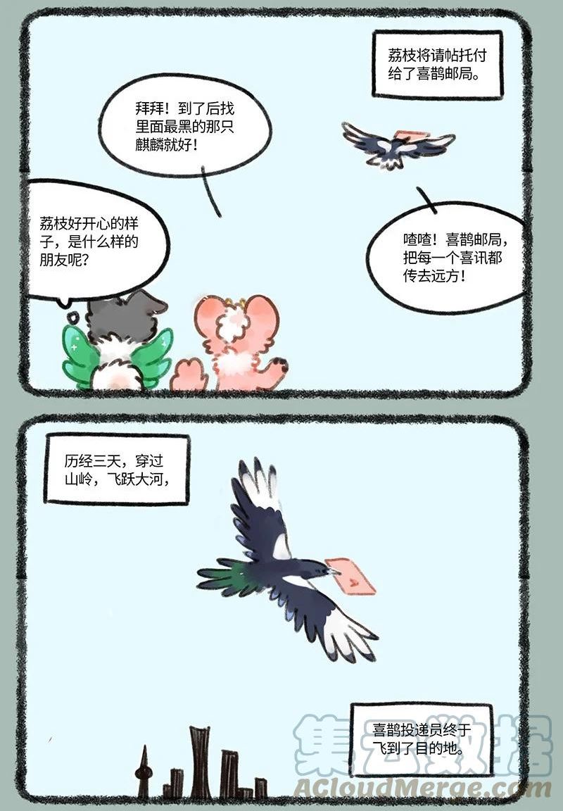 676 喜事要和朋友分享4