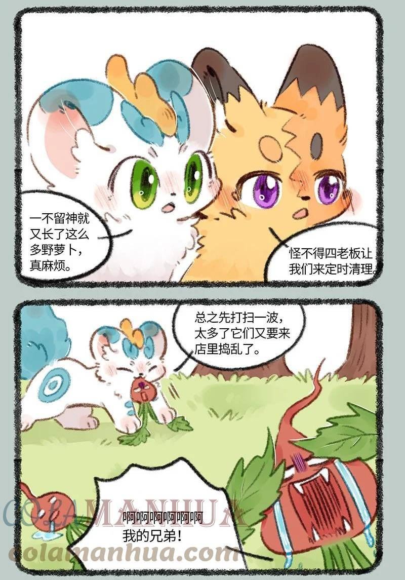 719 家破人亡2