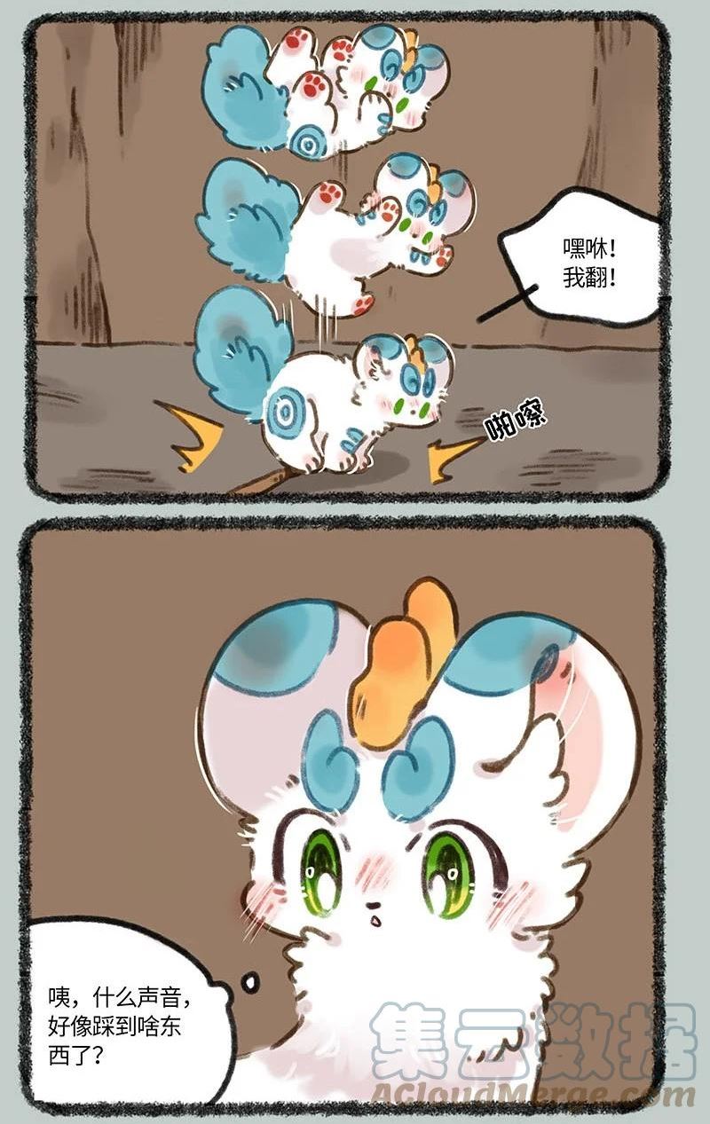 679 皮皮掉沟4