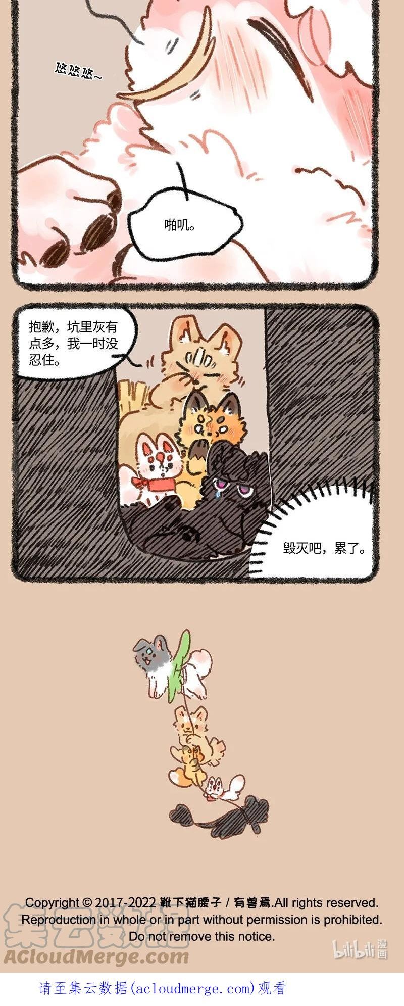 631 狗狗集会2