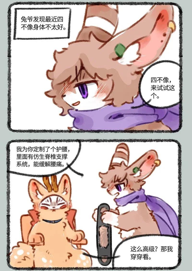 394 老来病0
