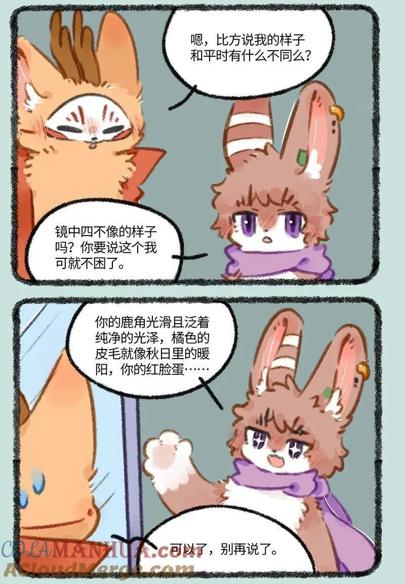 802 真正的模样4