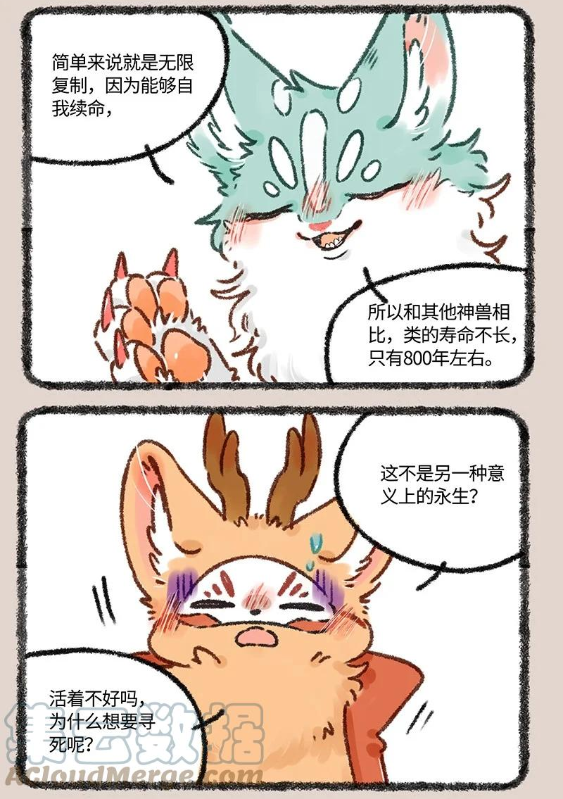 603 喜提新家0