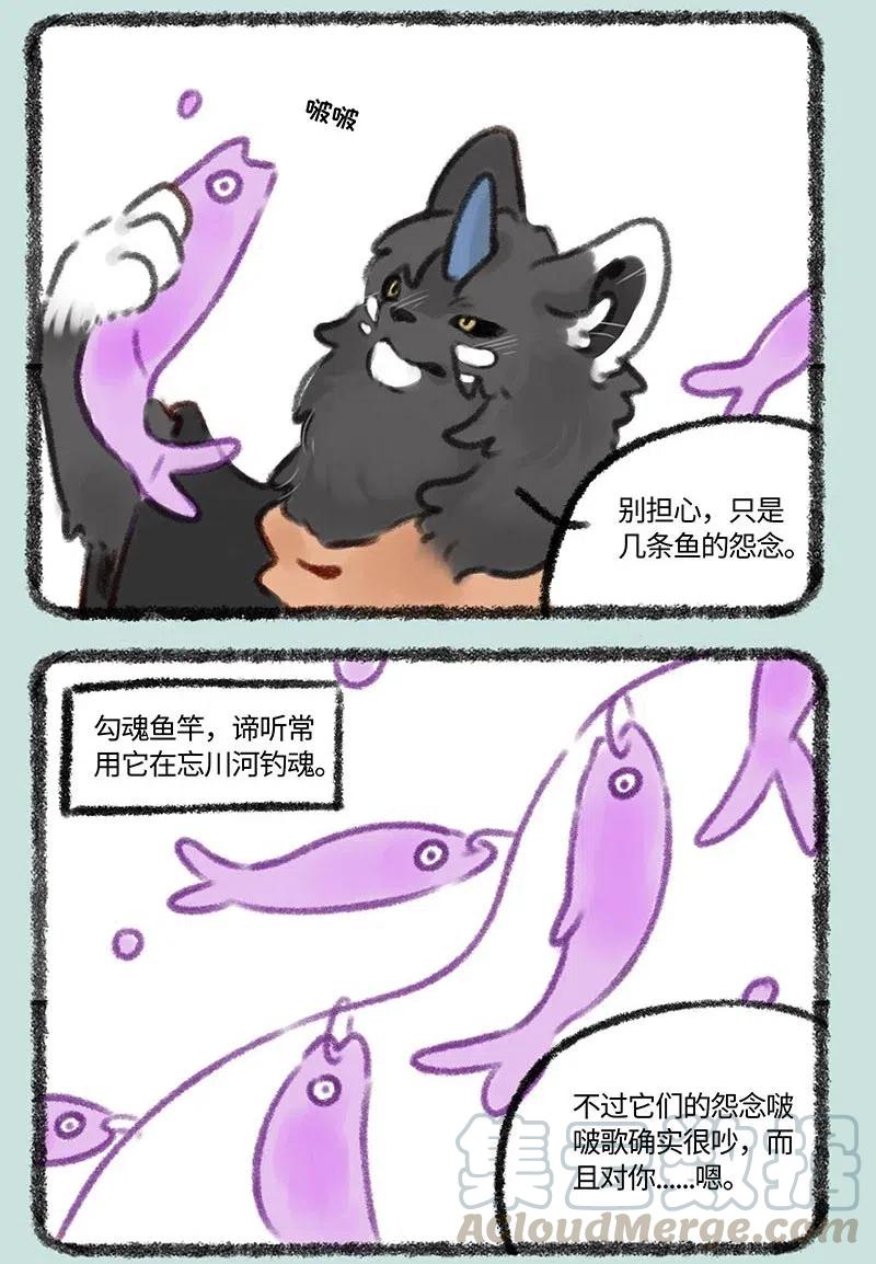 350 钓鱼4