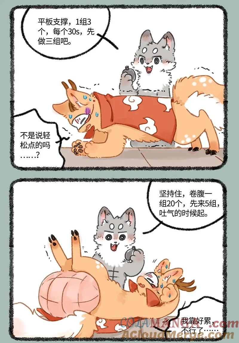 958 健身之路1