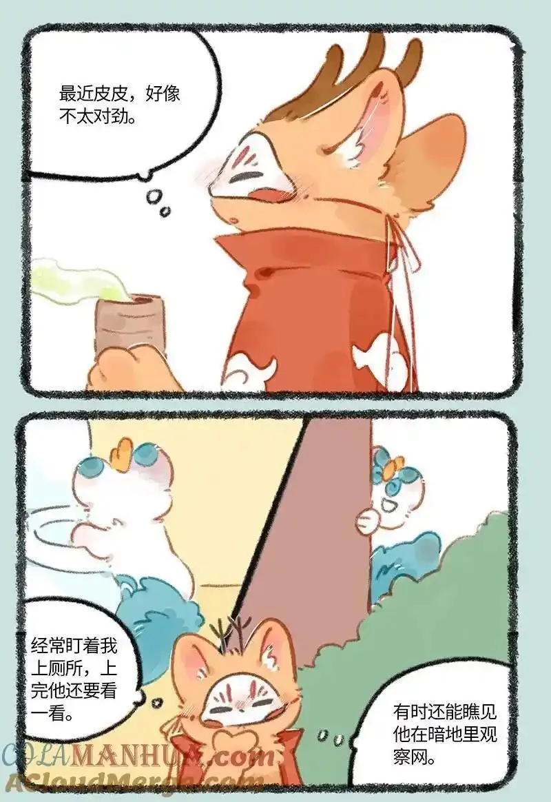 833 四不像的警觉1