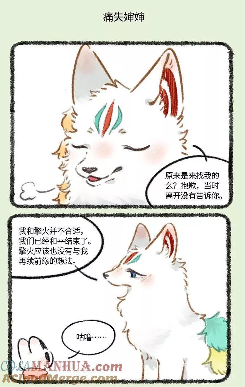 764 痛失婶婶4