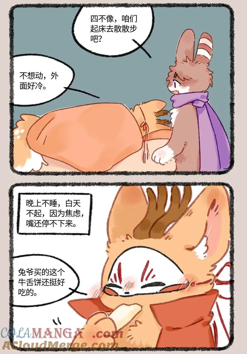 957 长秋膘2