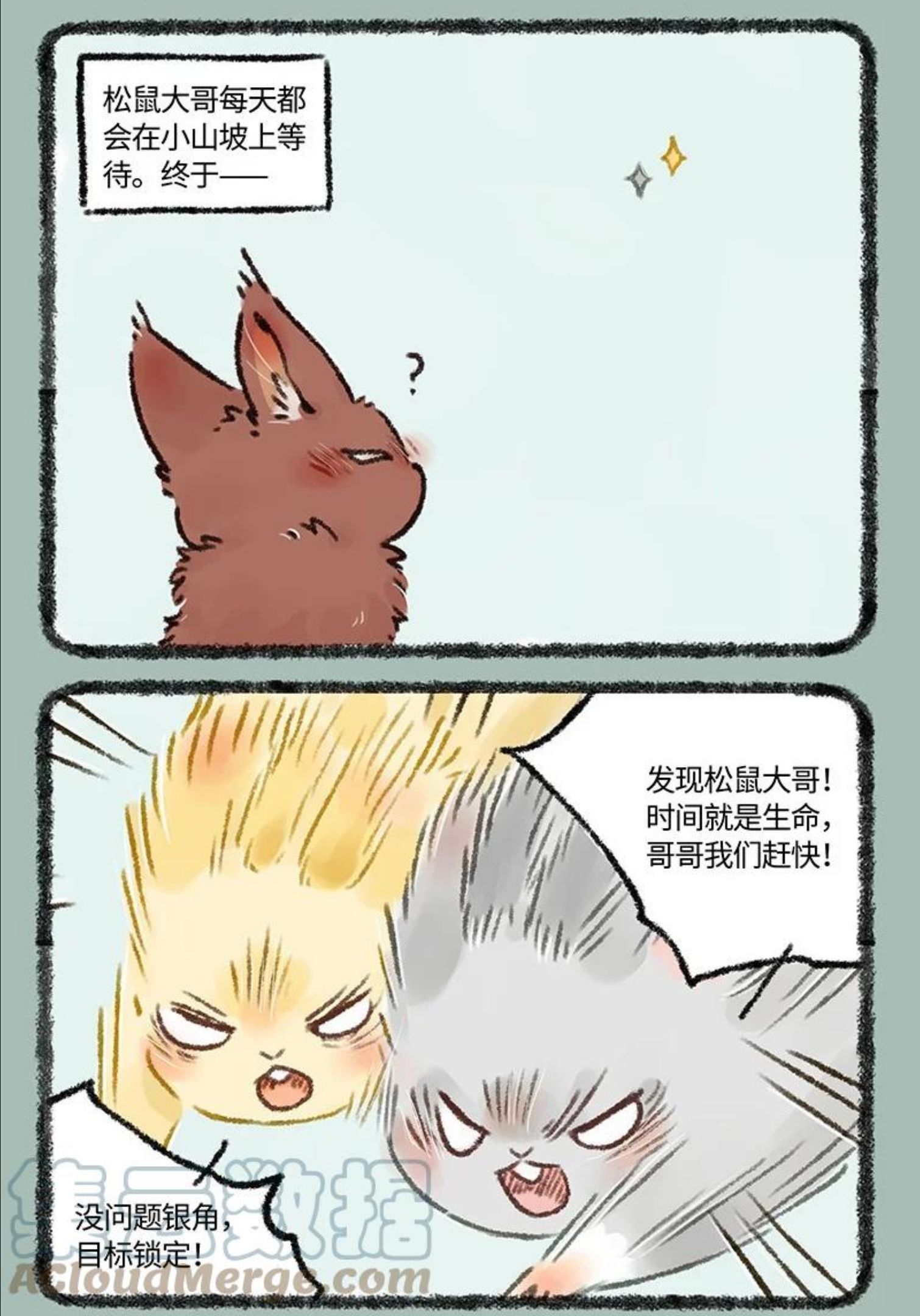 576 归来吧！金角银角1