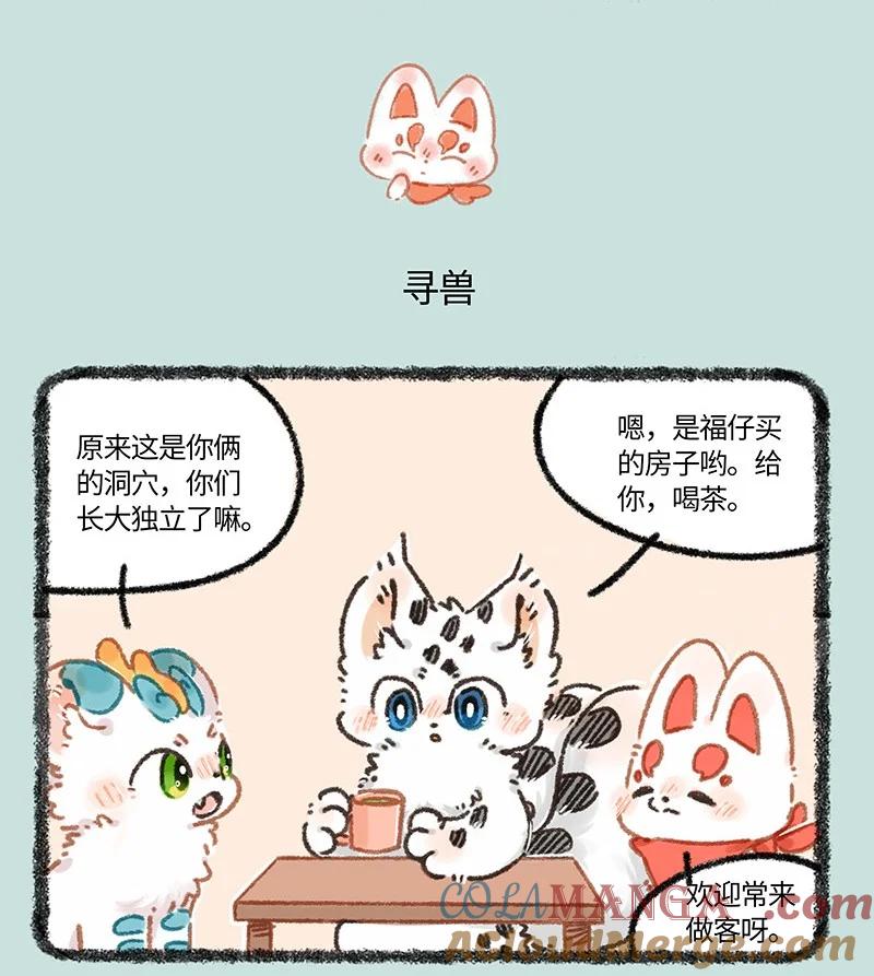 915 红貔貅2