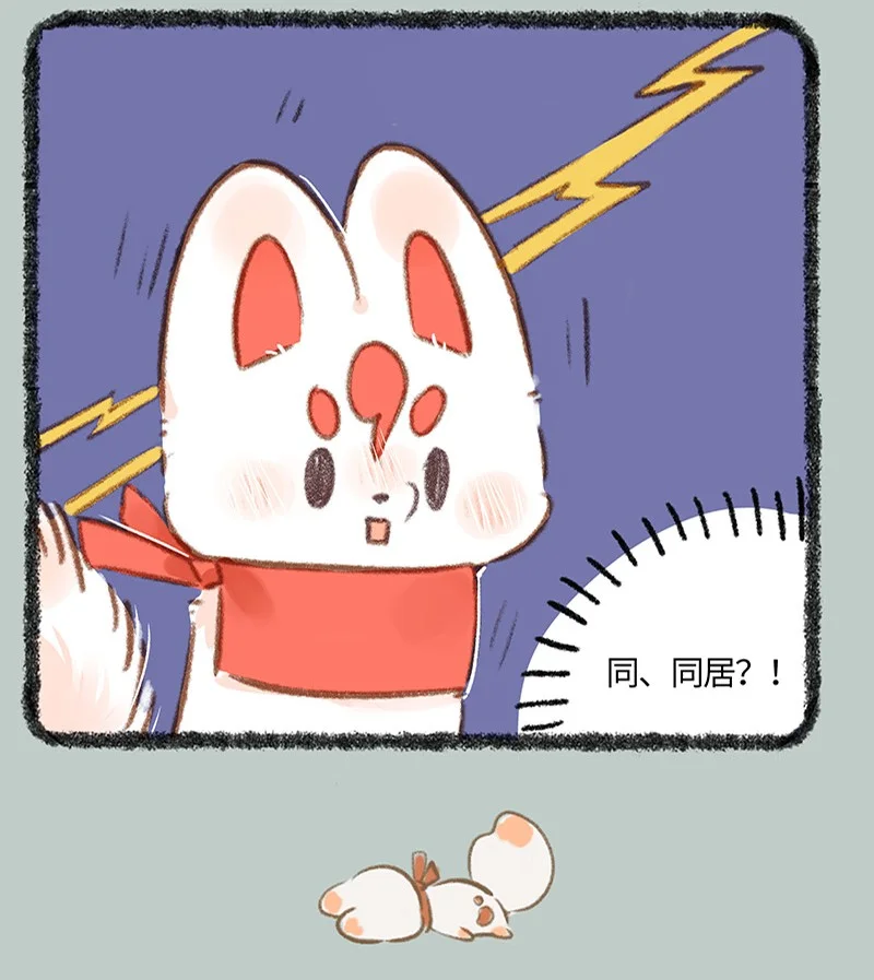 888 翔太的告别2