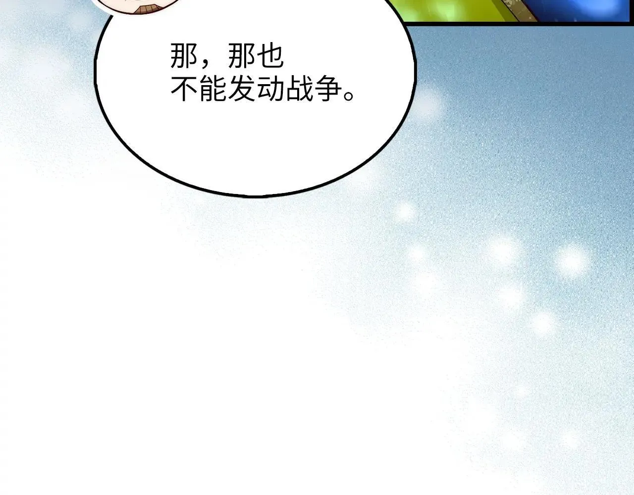 第141话 预言：灭亡者3