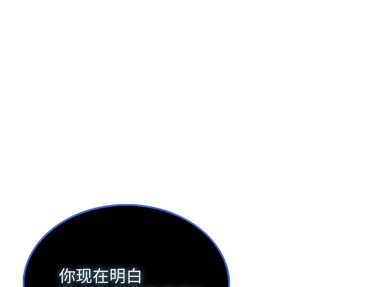 第141话 预言：灭亡者0