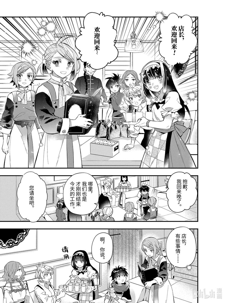 33-3 在废弃矿洞里工作0