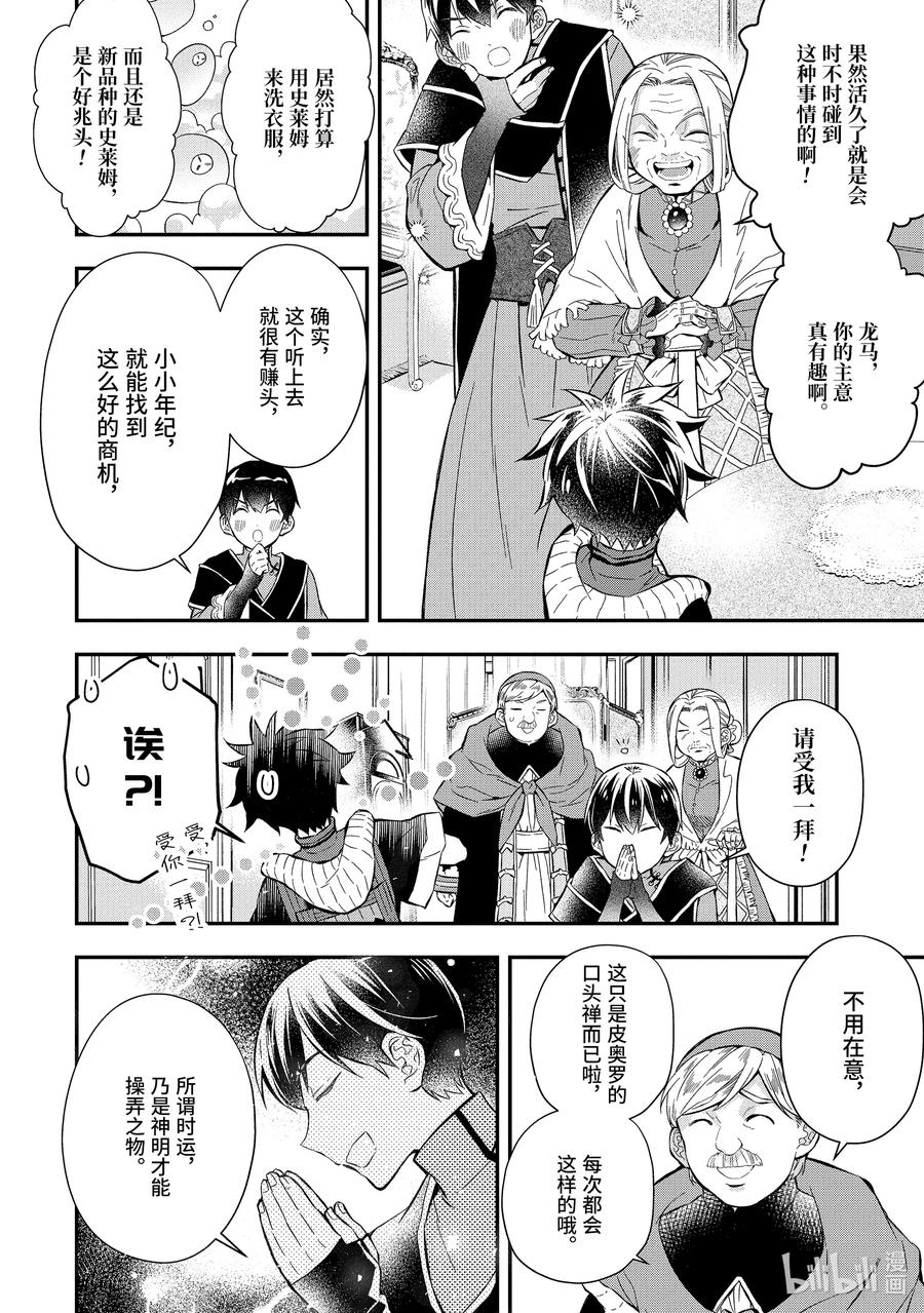 27-2 当机立断0