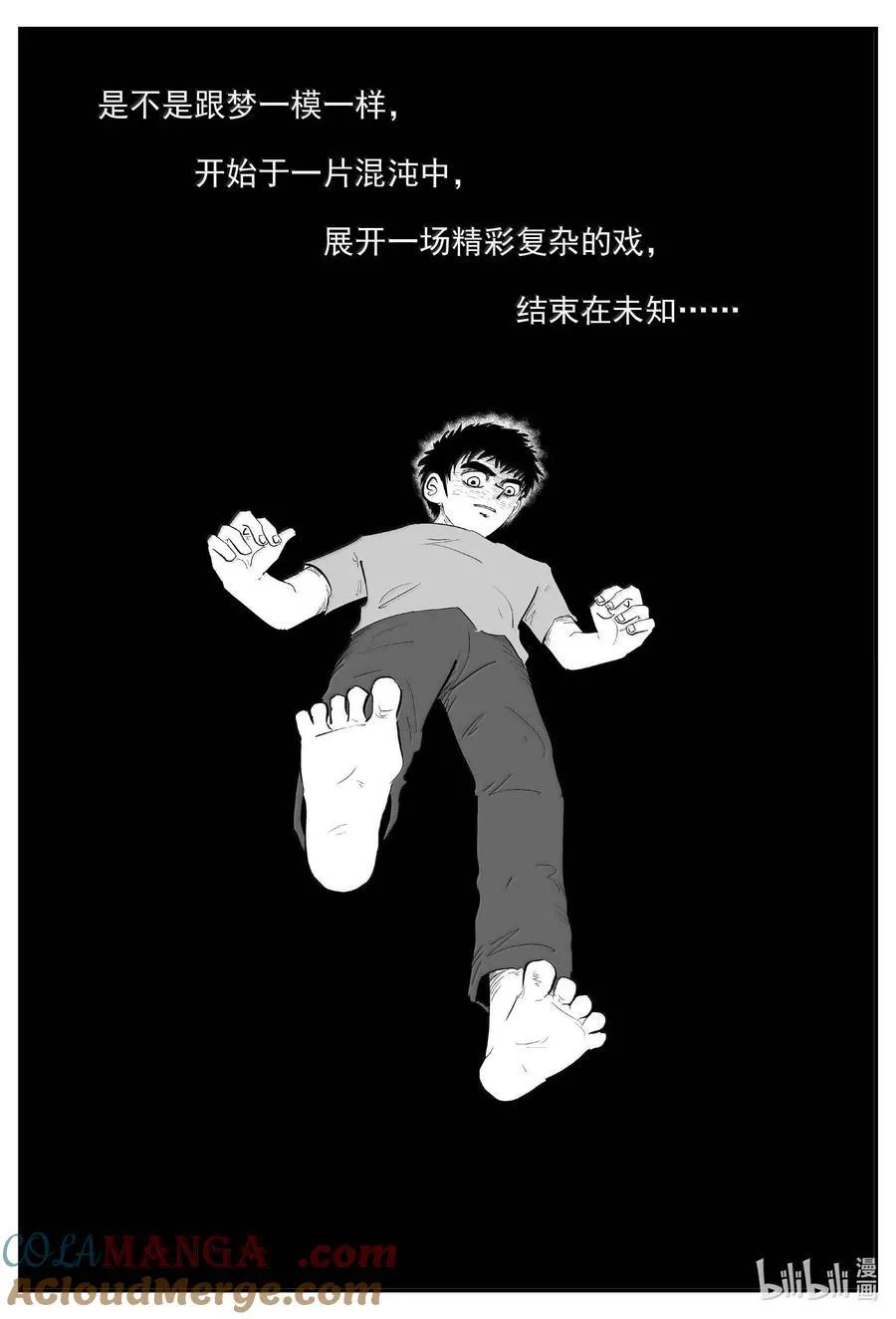 1048 四日谈4