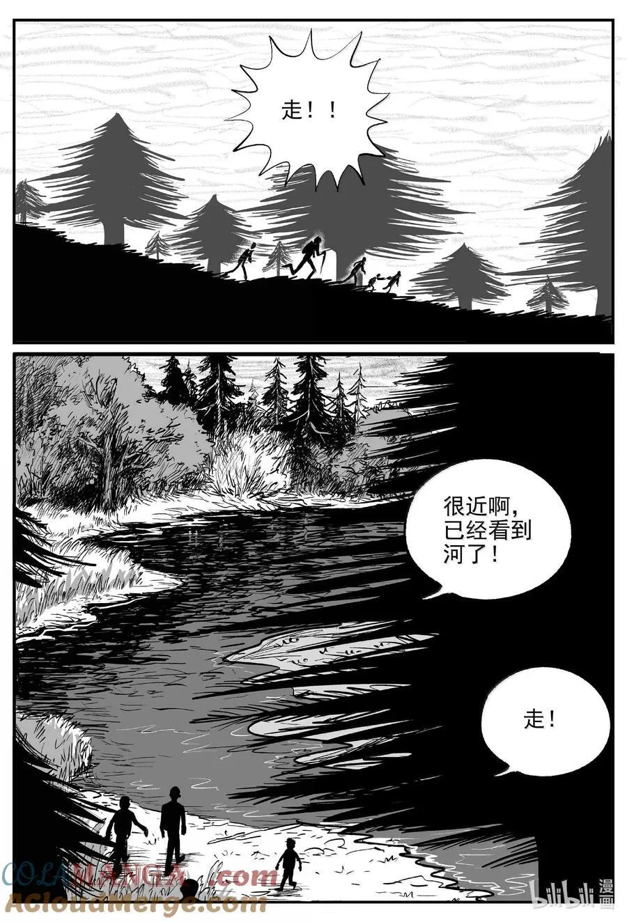 1013 恶气不散2