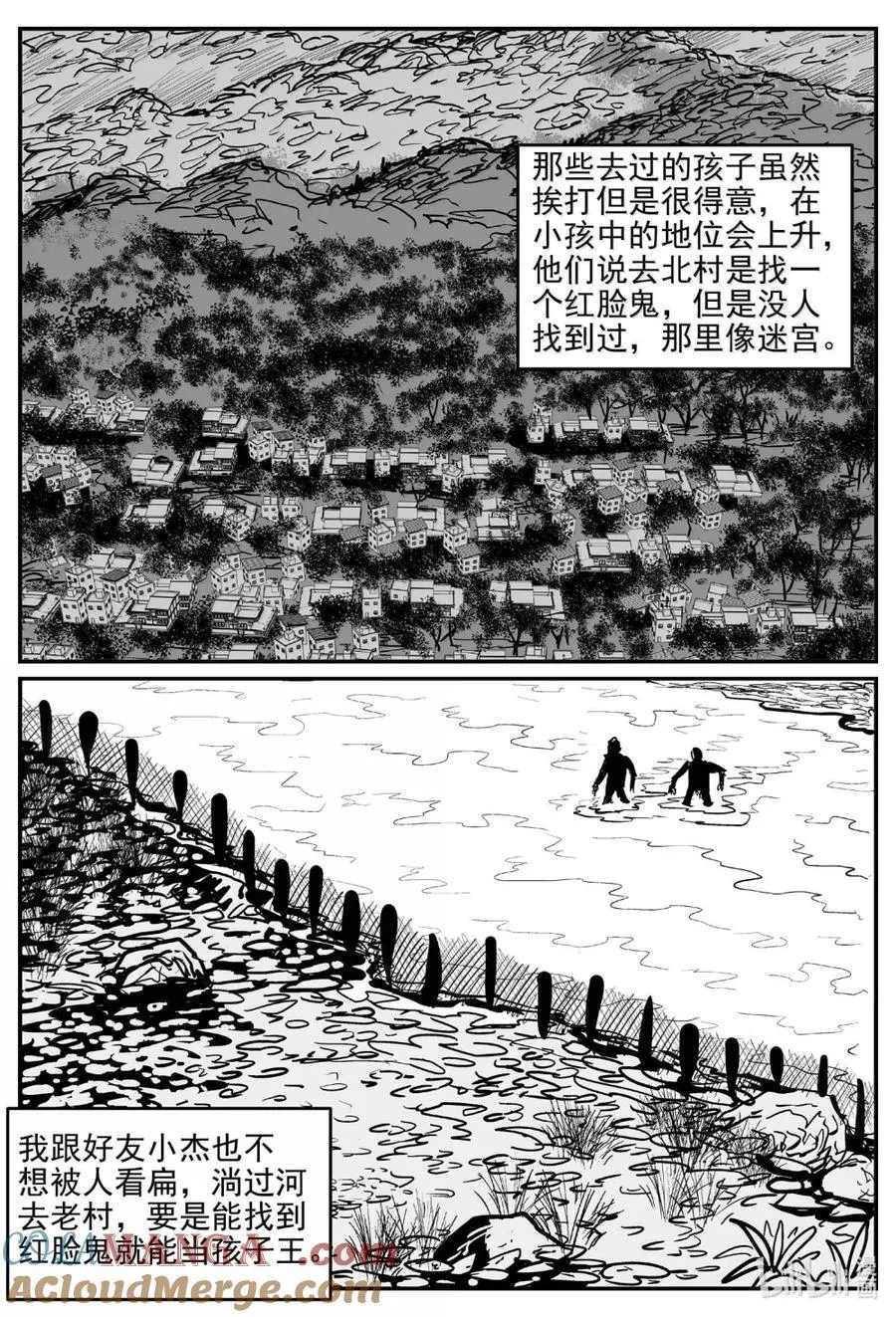 1070 邪恶生物档案之未完成的任务3
