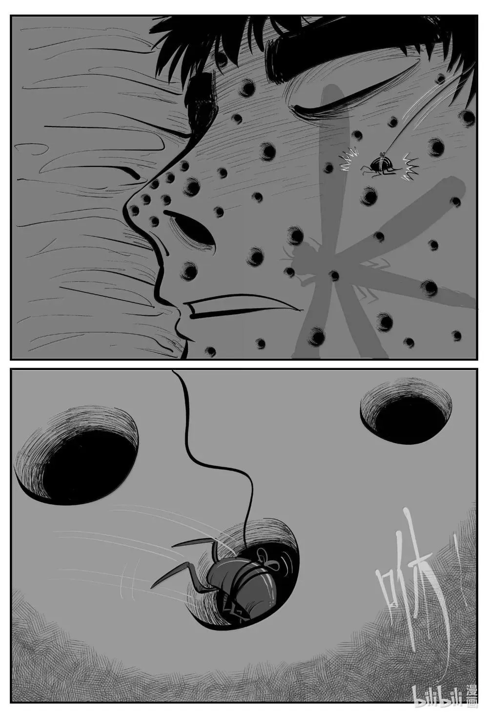 小智怪谈漫画下拉式漫画,1033 一分钟怪异故事5图