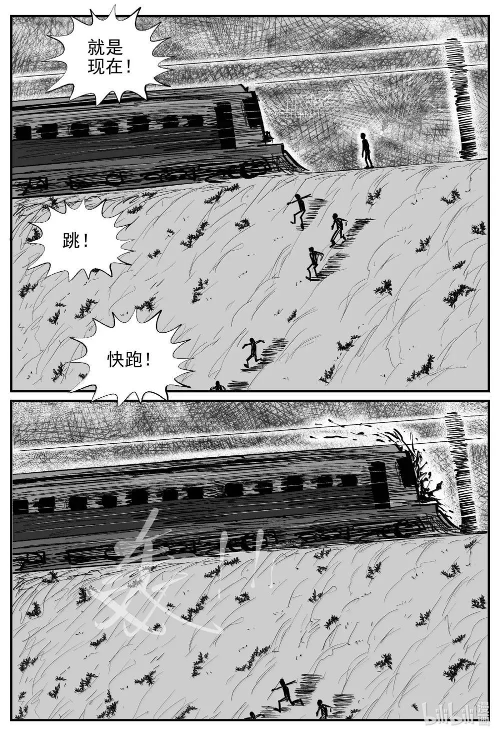 1034 一分钟怪异故事1