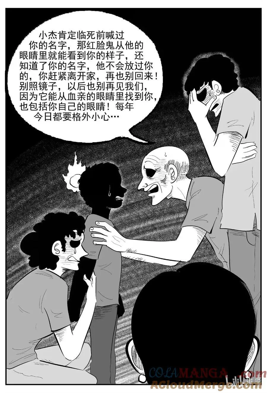 1077 邪恶生物档案之未完成的任务2