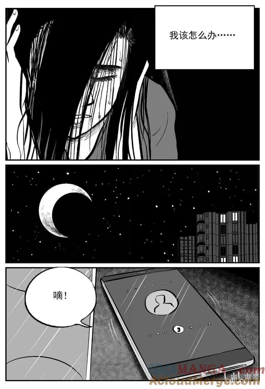 1065 四日谈2
