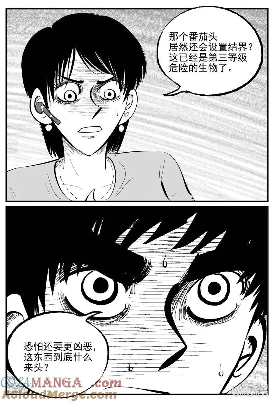 1074 邪恶生物档案之未完成的任务4