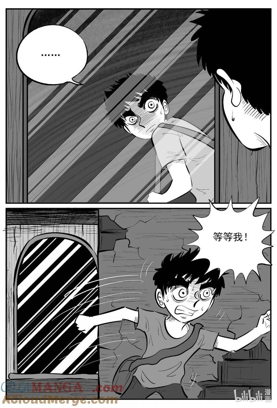 1009 一分钟怪异故事2